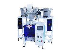 Raw Material Packaging Machine: An Intelligent Tool for Modern Industrial Production Packaging Solution